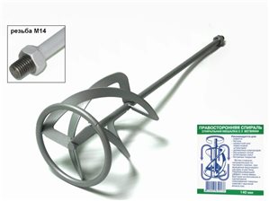 Миксер для смесей резьбовой М14 d-100/600мм,ЧЕРНЫЙ.