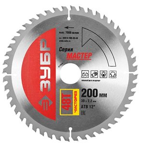 Диск ЗУБР "МАСТЕР" 200х48Тх30 чистый рез
