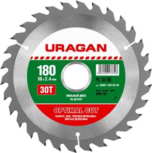 Диск пильный URAGAN Optimal Cut 180х30Тх30 дерево