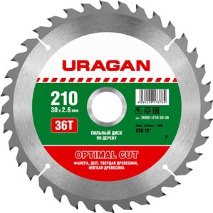 Диск пильный URAGAN Optimal Cut 210х36Тх30 дерево