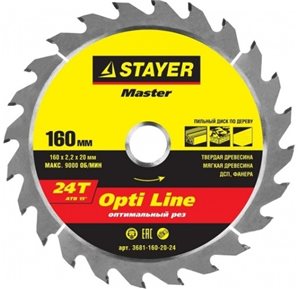 Диск STAYER MASTER "OPTI-Line" 160х24Тх20 дерево