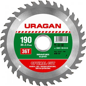 Диск пильный URAGAN Optimal Cut 190х36Тх30 дерево