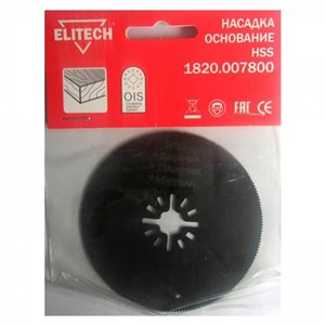 Насадка для мультитула ELITECH 007800