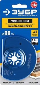 Насадка пильная ЗУБР УСП-88 BIM сегментная