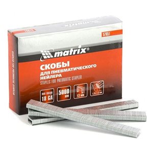 Скобы 18GA для пнев. степлера 1,25х1,0мм длина 13 мм ширина 5,7 мм, 5000 шт// Matrix