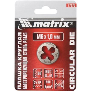 Плашка М8 х 1,25 мм, Р6М5 // MATRIX