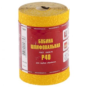 Шкурка на бумажной основе, зерн. Р40,мини-рулон 115мм х 5м (БАЗ)//Россия