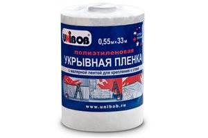 Укрывная плёнка ( 0,55*33м.) UNIBOB