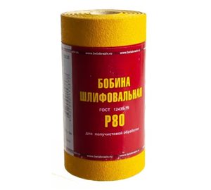 Шкурка на бумажной основе, зерн.Р80,мини-рулон 115мм х 5м (БАЗ)//Россия