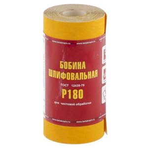Шкурка на бумажной основе, зерн.Р180,мини-рулон 115мм х 5м (БАЗ)//Россия