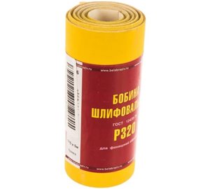 Шкурка на бумажной основе, зерн.Р320,мини-рулон 115мм х 5м (БАЗ)//Россия