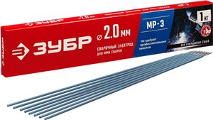 Электроды "ЗУБР" МР-3, ф2мм, (1кг)