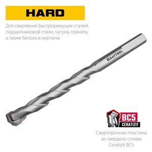 Сверло Kraftool Hard 8 х 120мм специальное по твёрдым материалам