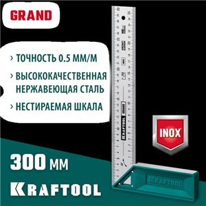 Угольник KRAFTOOL Grand столярный, высокоточный, 300мм