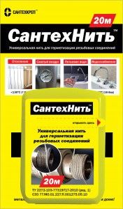 Нить для герметизации резьбовых соединений, сантехнить, 20 м, (шт.)