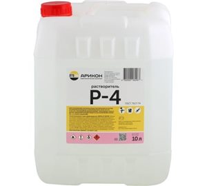 Растворитель Р-4 (10л)