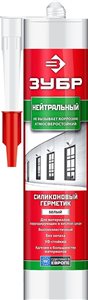 Герметик ЗУБР силиконовый нейтральный белый, 280мл