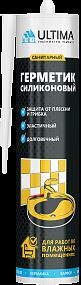 Герметик Ultima S, силиконовый санитарный бесцветный, 280мл