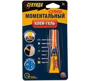Клей-гель СЕКУНДА моментальный, 3гр