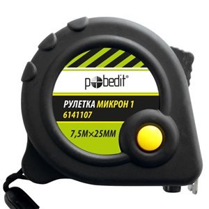 Рулетка Микрон-1, матовый корпус и лента, 7,5мх25мм