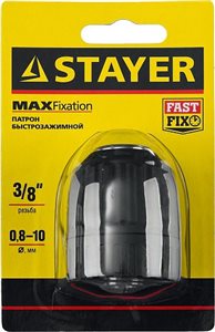 Патрон STAYER "PROFY" быстрозажимной, для дрели, 10 мм, 3/8