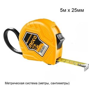 Рулетка 5м х 25мм, INGCO HSMT26525-5