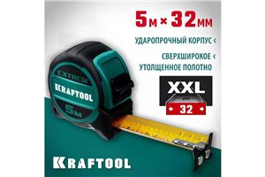 Рулетка KRAFTOOL "EXTREM" 5мх32мм