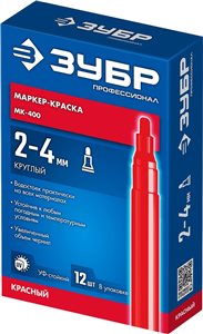 Маркер-краска ЗУБР МК-750 красный ( 06325-3 )