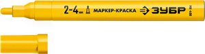 Маркер-краска ЗУБР МК-750 жёлтый ( 06325-5 )