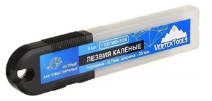 Лезвие VERTEX, "черные" 25мм,сегментированное,упак.10шт.