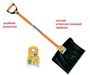 Лопата "СНЕЖОК" снеговая алюминиевая деревянный черенок