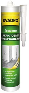Герметик KVADRO акриловый универсальный, белый, 310 мл