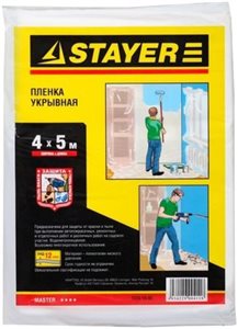 Пленка STAYЕR Мастер укрывная, 4 х 5м
