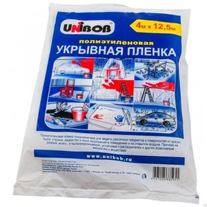 Плёнка UNIBOB укрывная, 4 х 12,5м