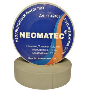 Изолента NEOMATEC серая, 19мм х 20м