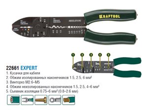 Электропассатижи KRAFTOOL, съемник 0.8 - 2.6 мм