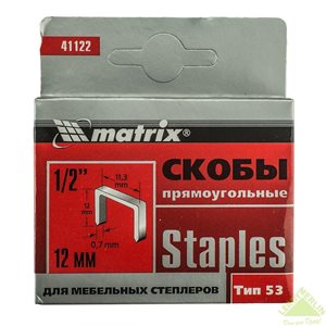 Скобы MATRIX для степлера, тип 53, 12мм, 1000 шт.